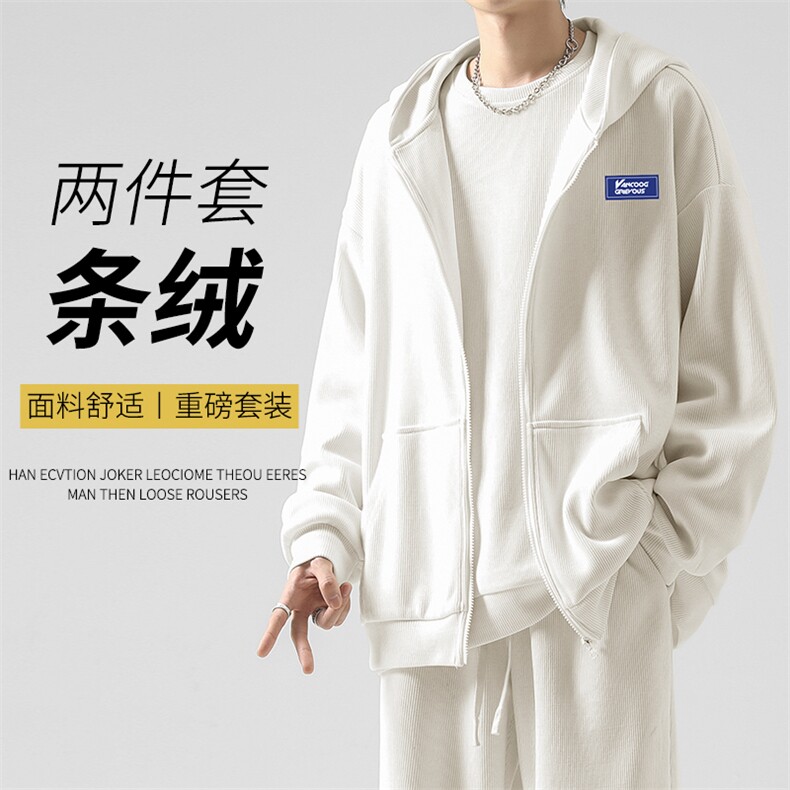 休闲百搭潮流套装宽松舒适重磅条绒连帽开衫卫衣  KW806特批131图片