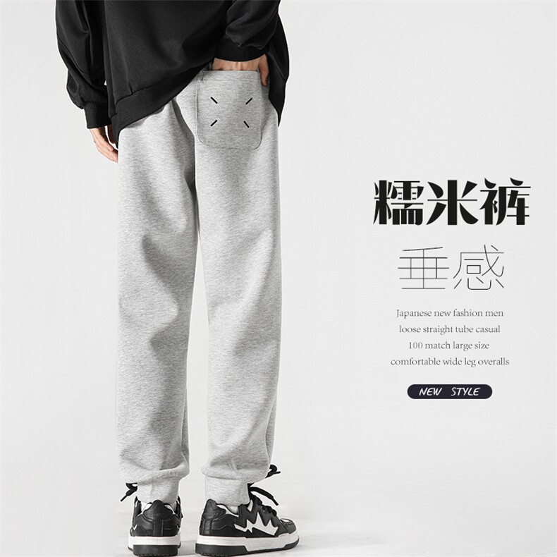 特批45无差价秋冬设计感高品质垂感糯米裤男休闲大码束脚裤K1294图片