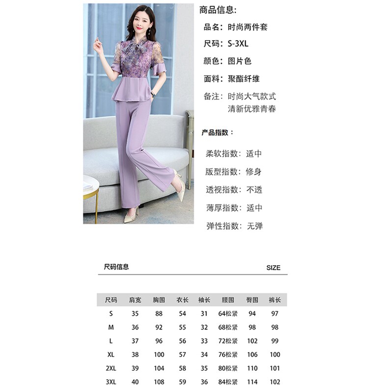 名媛气质雪纺衫喇叭裤套装女2022夏季新款女装时尚减龄职业两件套,女装套装/套裙,妙形