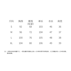 新中式牛仔休闲套装女2025夏季新款欧货时尚休闲阔腿裤两件套减龄，女装套装/套裙，瑶迪依秀