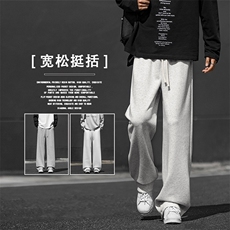 舒适直筒卫裤美式宽松运动休闲裤TP01：17：39，男装休闲裤，星座718-1