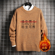 姜黄色加绒款