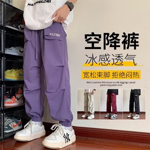 速干冰丝降落伞兵裤子男士夏尼龙工装机能登山冲锋哈伦裤K861 P55图片