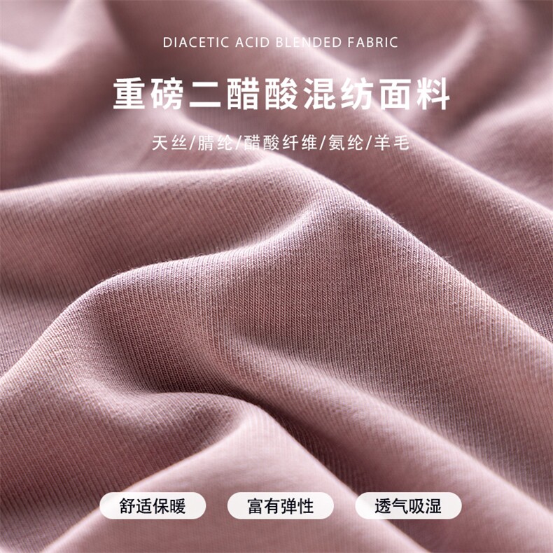 醋酸天丝羊毛长袖半高领百搭纯色舒适打底衫,针织衫/毛衣,拓晨羊绒