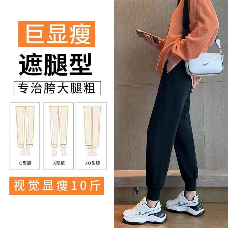 秋冬纯色棉卫裤时尚百搭,女装休闲裤,宏恒
