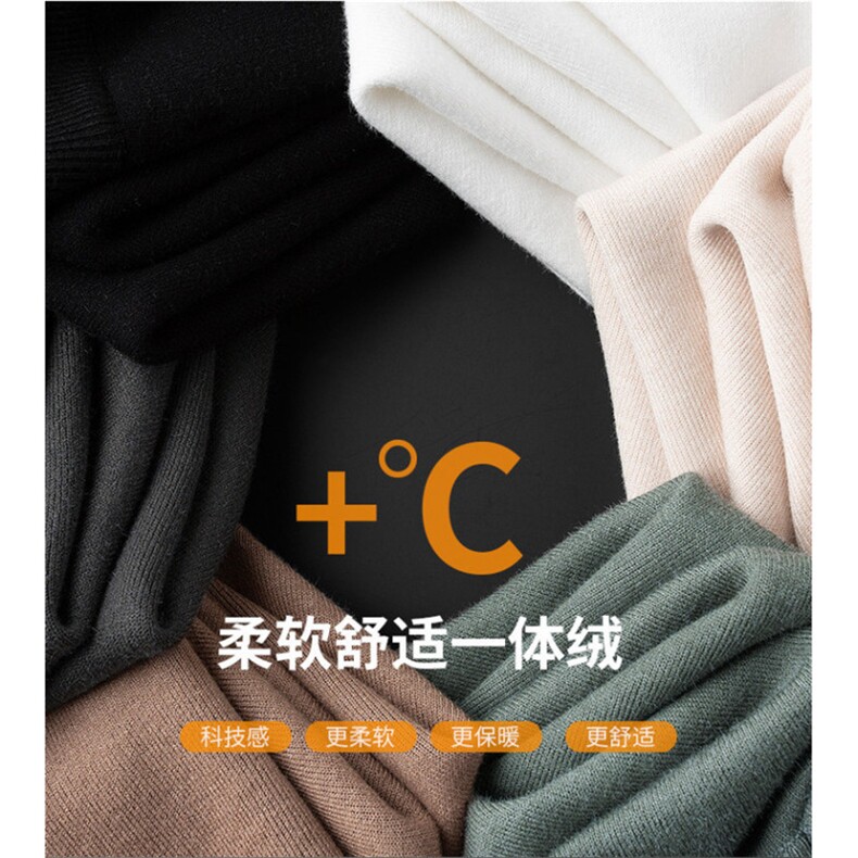 高品质加绒加厚保暖一体绒半高领打底毛衣男修身针织衫JR2113-P63,男装T恤,电商A213
