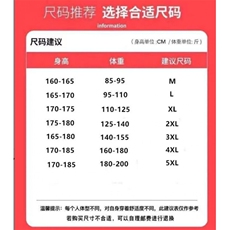 1506/QG420/P29印花秋冬卫衣男版新款圆领宽松上衣chic港风潮流，男装卫衣，星座1506