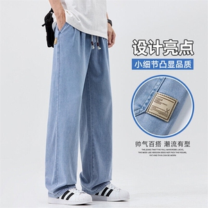 冰丝牛仔裤男抽绳宽松直筒阔腿长裤夏季薄款透气休闲裤Z9836-P50图片
