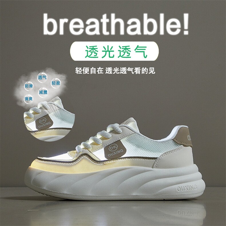 2024夏季小白鞋新款韩版ins女学生增高透气运动板鞋潮休闲鞋,女鞋休闲鞋,星座1407-3