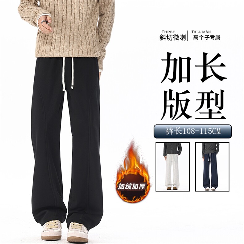 高个子斜切微喇卫裤男冬季加绒加厚货号KZ088加长-KZ088加长加绒图片