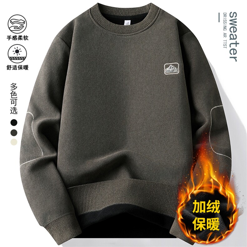 圆领卫衣男加绒加厚一体绒毛衣秋冬季保暖毛线针织衫7137-P38元,男装针织衫/毛衣,星座1706
