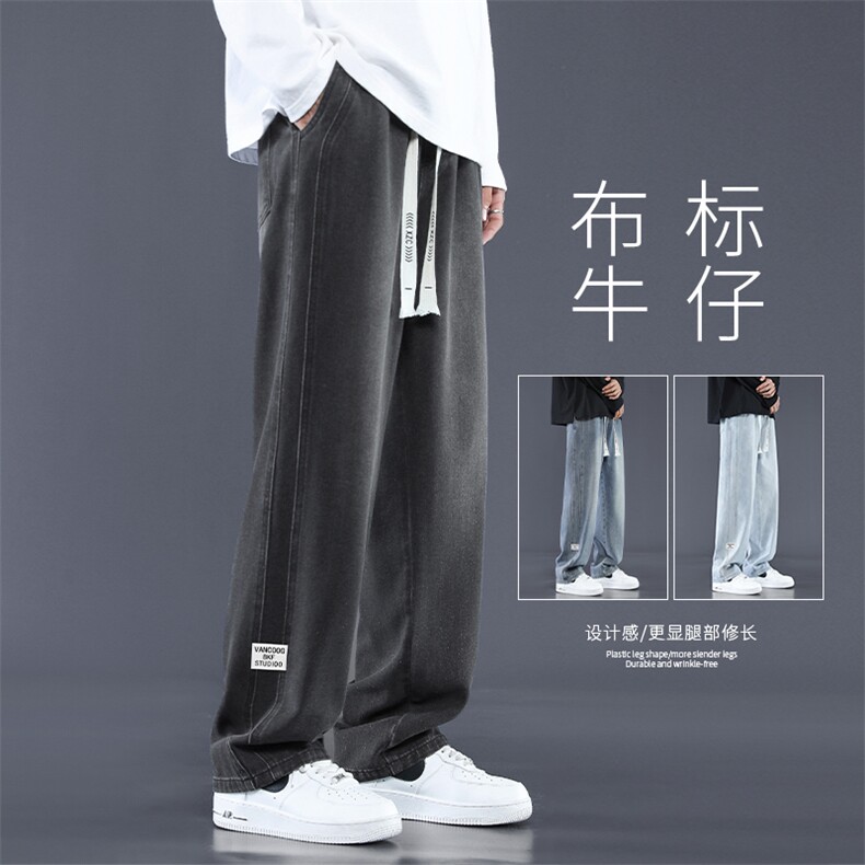 牛仔裤男生薄款新款美式复古潮牌宽松直筒休闲裤子K863-特批-43图片