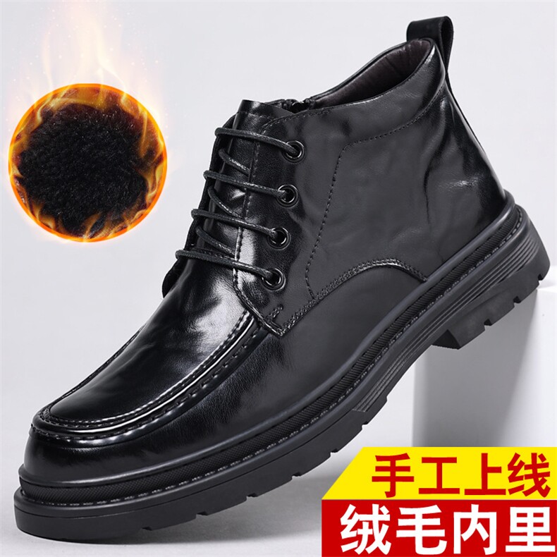 X4437-165冬季男士皮鞋休闲棉鞋商务正装高帮皮靴,男鞋靴子,星座1407-3