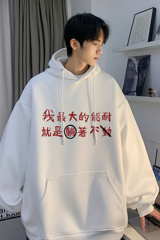 春季新款潮文字印花宽松落肩连帽卫衣JK23387特批35-控58,男装卫衣,星座605(原A050)