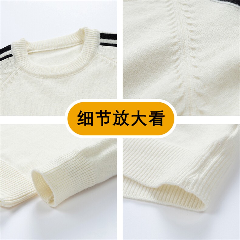 冬季毛衣男打底衫条纹打底衫MY6011-P65有加绒款,男装针织衫/毛衣,星座210-1