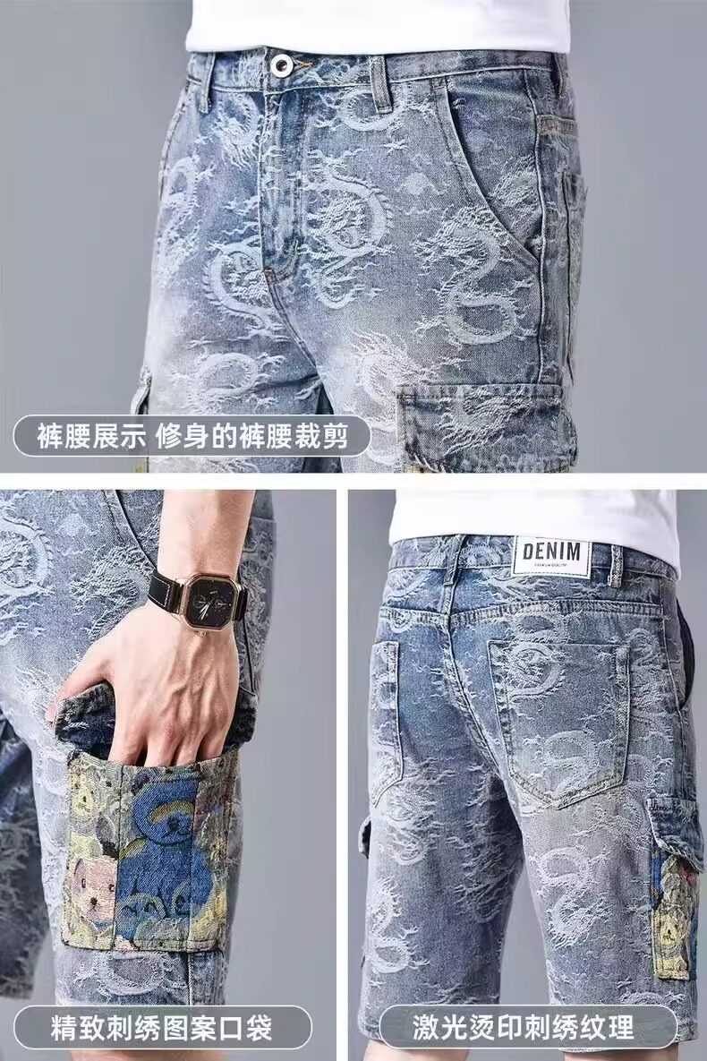夏季美式重磅牛仔短裤男潮流印花宽松五分裤子潮牌男士短裤工装裤,男装牛仔裤,星座218-1（原230）