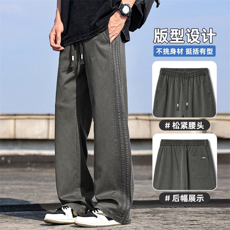 男士条纹休闲长裤春季潮牌宽松直筒男生拖地阔腿裤子Z2354-P45,男装休闲裤,星座509