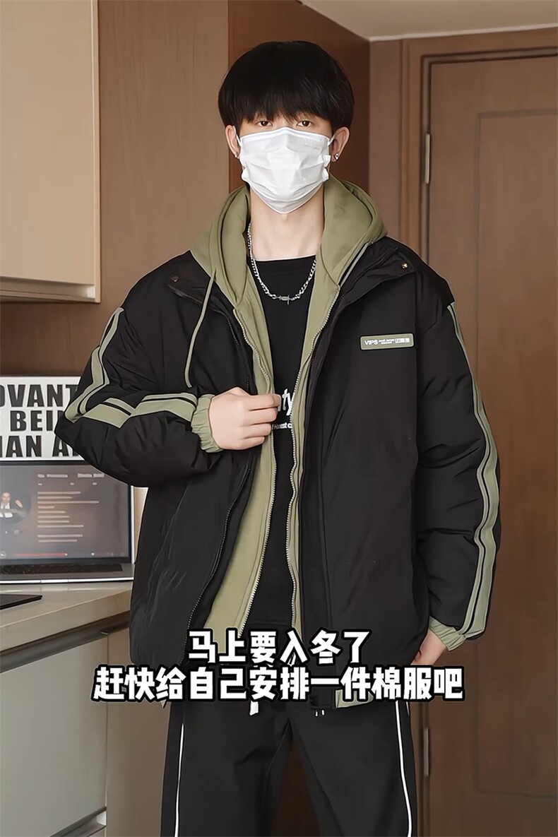 新款加厚拼色假两件连帽棉衣外套男大码保暖棉服M2915特P75控108,男装棉衣,电商A001