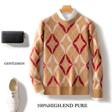 时尚男士秋冬新款羊毛菱形拼色圆领毛衣高品质保暖舒适商务休闲，男装羊毛衫，邓利维
