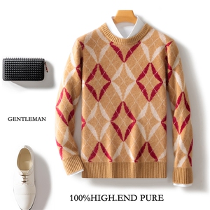 时尚男士秋冬新款羊毛菱形拼色圆领毛衣高品质保暖舒适商务休闲,男装羊毛衫,邓利维