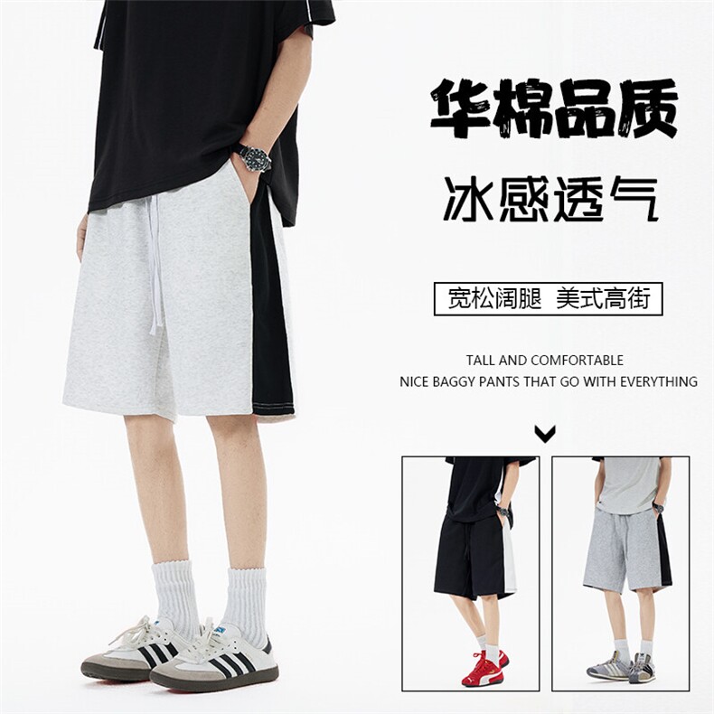 重磅华棉抖音得物二开高品质美式高街拼接撞色短裤休闲运动五分裤图片