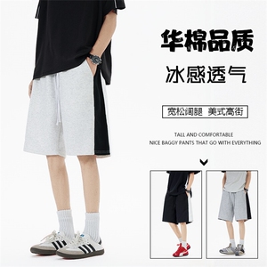 重磅华棉抖音得物二开高品质美式高街拼接撞色短裤休闲运动五分裤图片