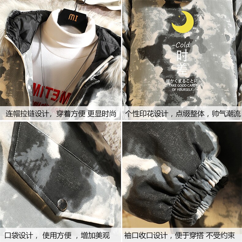 MC49047-P135大毛领迷彩衣男大码加厚服男袄子砖墙挂拍,男装棉衣,电商A040A