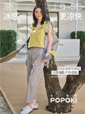 2025简约百搭时尚速干裤，女装休闲裤，雪兔电商全品类