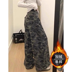 美式高街复古加绒迷彩阔腿牛仔裤女秋季新款高腰宽松显瘦工装裤子，男装牛仔裤，星座506A