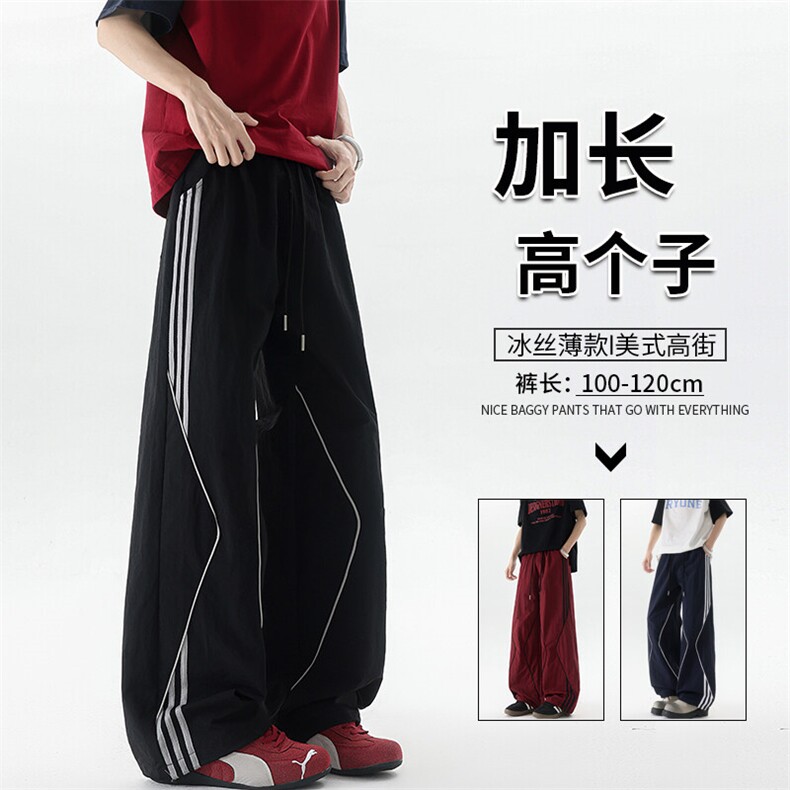 冰丝薄款条纹运动裤男夏加长高个子冲锋裤190cm115休闲裤KZ047P55图片