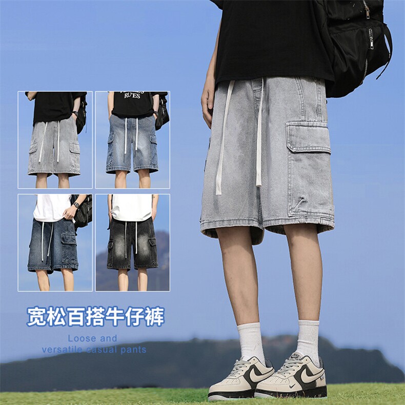 【现货】新款工装立体口袋松紧腰橡筋宽松直筒美式五分裤5803-P41,男装牛仔裤,星座1006