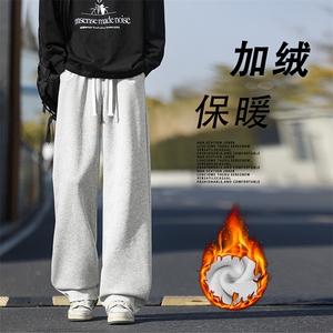 时尚保暖加绒加厚显瘦舒适宽松长裤S-5XL JRJHTP01:25:48图片