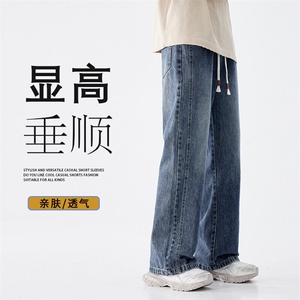 牛仔裤男春季设计感高级阔腿裤潮牌喇叭宽松直筒裤子Z9851-P40特图片