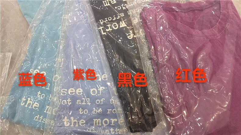 2025炒色字母圆领打底,女装T恤,湘姗