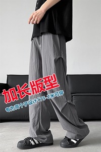8XL-M 加长裤子男高个子180冰丝115cm速干休闲运动裤K973P30图片