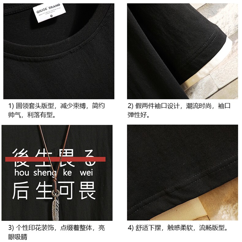 JT55028-P25假两件短袖t恤男大码胖子半袖体恤半截袖砖墙挂拍,男装T恤,电商A040A
