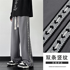 秋冬时尚华夫格亲肤时尚侧缝双织带拖地裤卫裤K910特批40，男装休闲裤，星座718-1