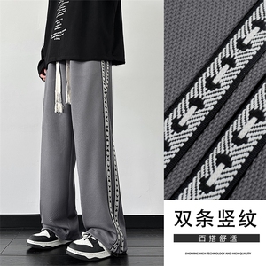 秋冬时尚华夫格亲肤时尚侧缝双织带拖地裤卫裤  K910特批40图片