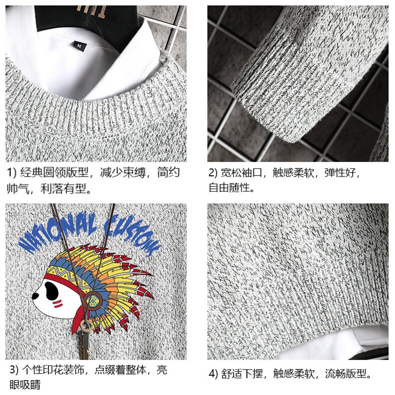 M19196-P45加绒款-P65加厚加绒毛衣男大码毛线衣男针织衫网格,男装针织衫/毛衣,电商A040A