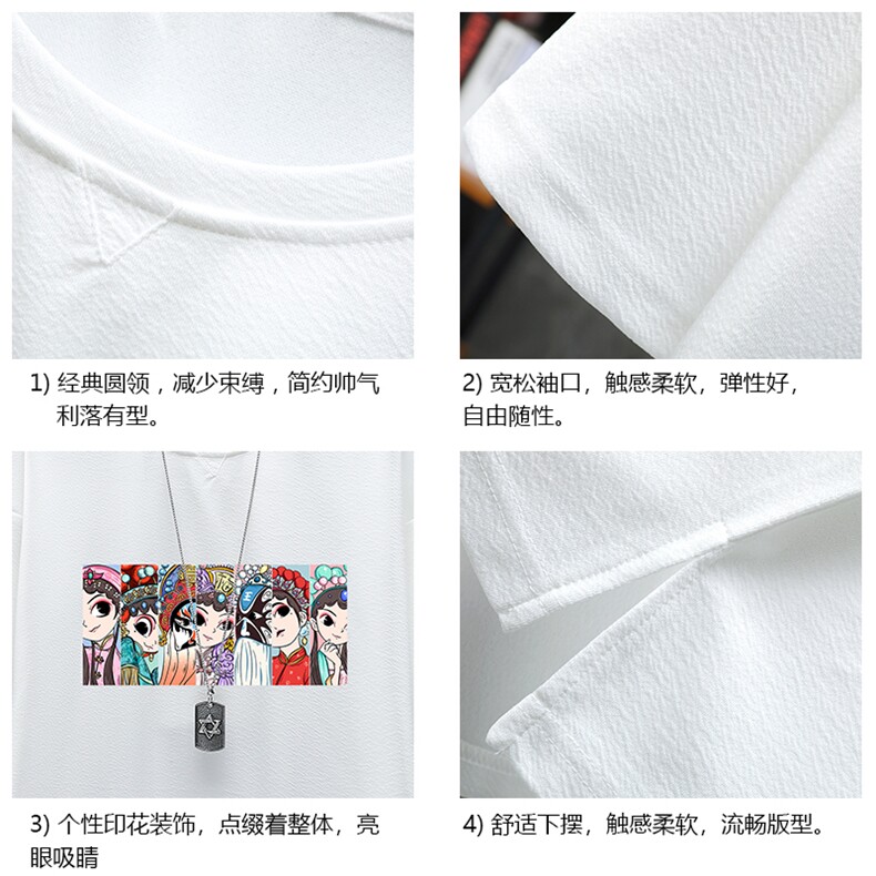 Q11250-P30京剧脸谱风春夏季七分袖t恤男大码五分袖男展架,男装T恤,电商A040A