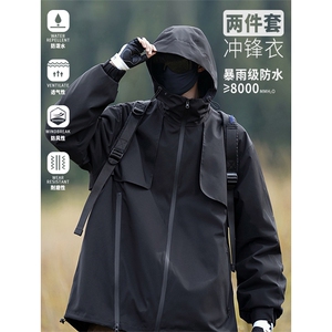 【真三防三合一冲锋衣】DZ2193-TP215控价299 户外两件套棉衣男图片