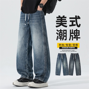春季弯刀牛仔裤美式高街阔腿宽松垂感休闲潮流长裤子男Z2603-P50