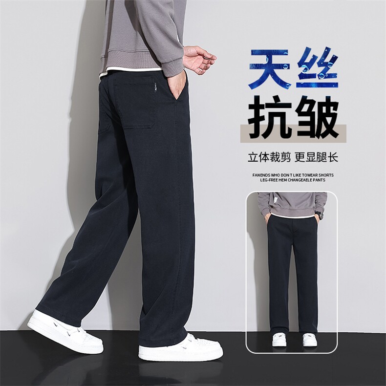 2046常规-P50直筒休闲裤潮牌美式休闲裤男春秋款百搭宽松长裤,男装休闲裤,星座224-1