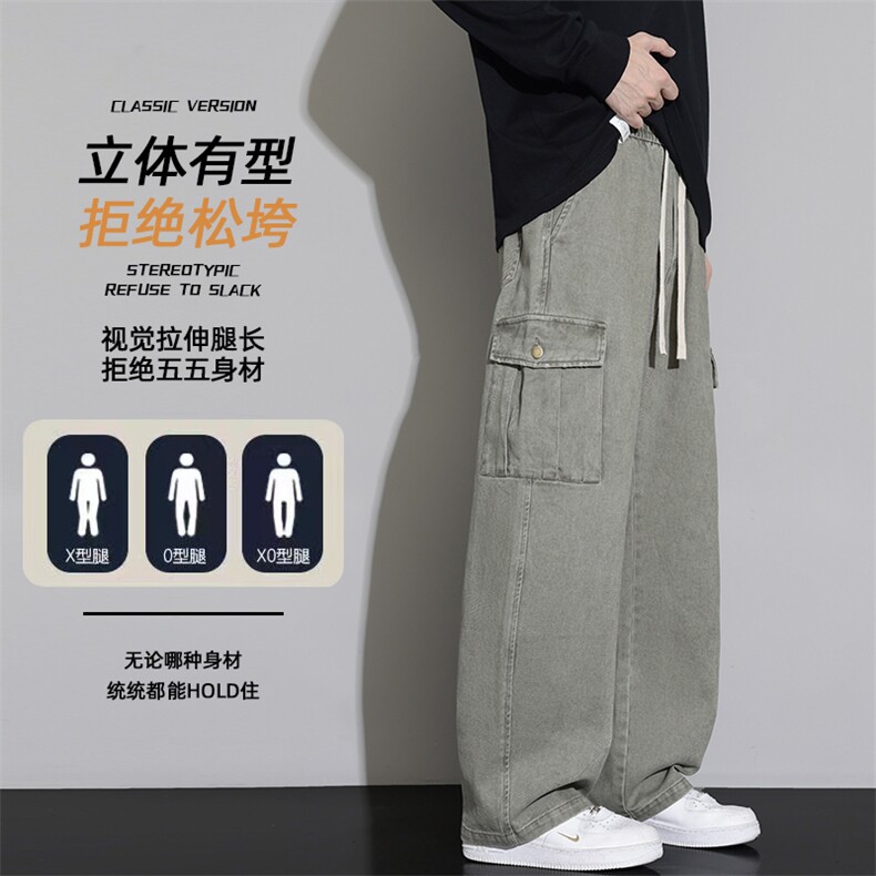 美式工装休闲裤男款2026春季宽松直筒长裤百搭运动裤Z9995-P55,男装工装外套,星座610（原A335）