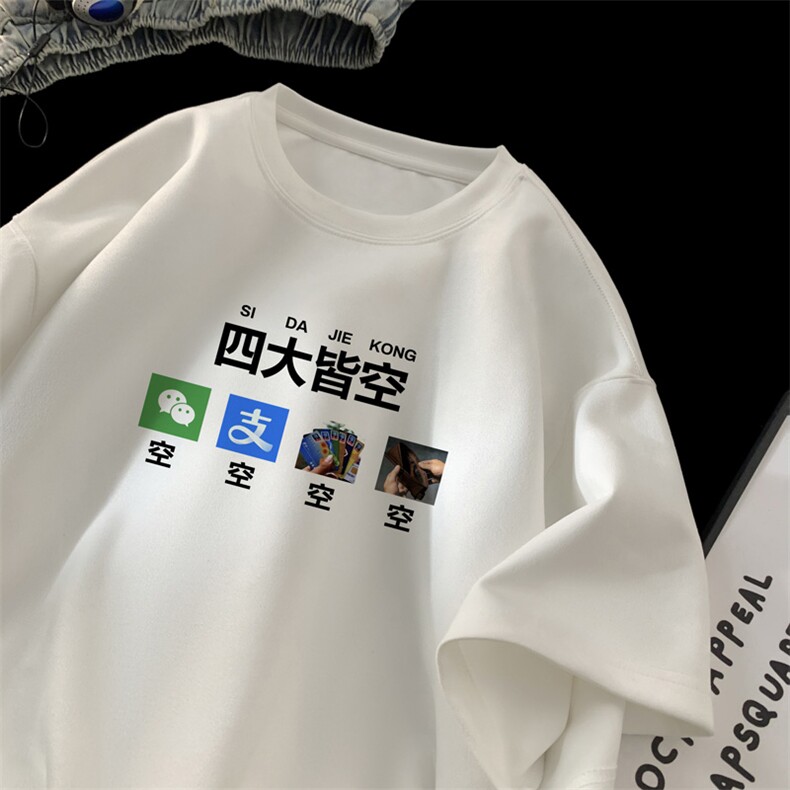 量大优供视频重磅麂皮绒短袖t恤男JT525-特p19,男装T恤,电商B371