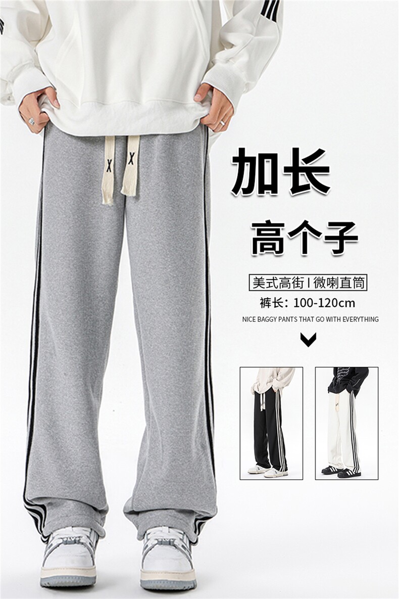 加长版裤子男款高个子188休闲条纹卫裤115cm运动裤KZ017P48,男装休闲裤,电商B312