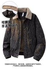 羊羔毛翻领棉衣男女同款豹纹保暖上衣，男装棉衣，星座1206（原A206）
