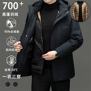 男装羽绒服YR2802新品主推90绒子活里活面一衣三穿大厂高品质做工图片