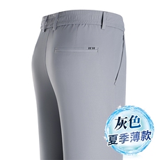 灰色
