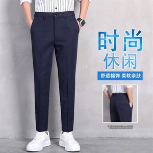 高级感小西裤男直筒弹力休闲裤男士轻奢百搭裤子男显瘦穿搭裤子男图片